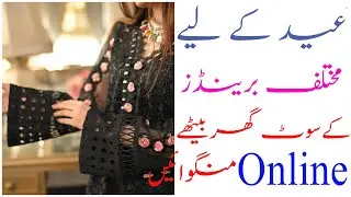 Limelight Summer Collection 2021 || Limelight Online Shopping 2021 || Limelight Eid Collection 2021