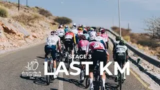 Tour of Oman 2026 - Last Km Stage 3