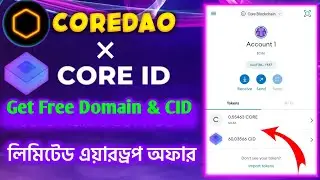 CORE ID Airdrop | CID Token Airdrop Event | Join Offer and Get Free Domain & CID Token