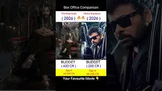 Mana Shankara Vara Prasad Garu Box Office Collection |Chirenjivi, Tha Raja Saab 9th Day Collection,