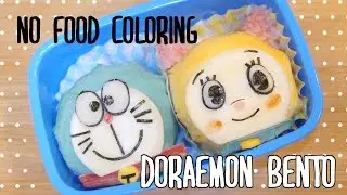Doraemon Bento Box Tutorial ドラえもん弁当の作り方