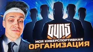 TEAM GUN 5 vs TEAM CYBERSHOKE КС ГО 2/ команда Бустера против кибершока/ Buster CS2 League.