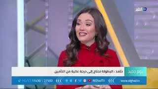 ناقد رياضي: لابد من التنسيق وتضافر الجهود من كافة الجهات بمصر لإنجاح تنظيم بطولة الأمم الأفريقية