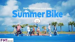 【Music Video】Summer Bike / FANTASTICS