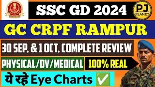 CRPF Rampur SSC GD Physical review | Eye charts 👍 | 1 October update | 30 September update | SSC GD