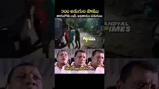 Oerini thagubothu 🤣🤣🤣🤣#drinker #snake #atmakur #Nandyal #nandyala #nandyaltimes #nandyalroyalcity