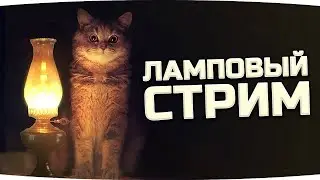 Взвод в 100%! Челлендж - апаю 80% = 50.000₽🔥| !tg | !обучение | !донат