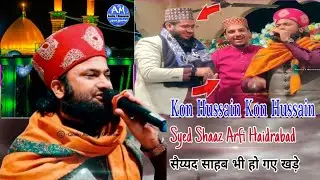 Best Muhrram Nizamat Kon Hussain | Syed Shaaz Arfi Haidrabad | 13 Rajab Jodhpur