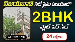 2 BHK FLAT | Vijayawada Prime Area | Bank Auction Sale | Best Price | #vijayawada