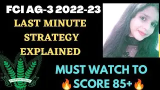 How to crack FCI Ag 3 best Strategy || Fci ag 3 Exam || Fci ag 3 || Best strategy to crack Fci ag 3