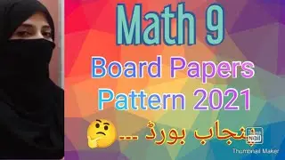 Math 9 || Board Paper Pattern || 2021 || Smart Syllabus || Punjab Board || Ocean of Knowledge