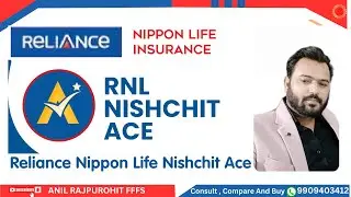Reliance Nippon Life Nishchit Ace || RNL Nishchit Ace || Reliance Nishchit Ace Plan