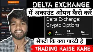 Delta Exchange Account Opening | Delta Exchange Me Trading kaise kare | Delta Exchange Full Review