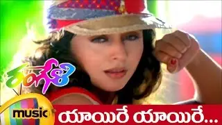 Yayi Re Yayi Re Full Song | Rangeli Movie Songs | Urmila | AR Rahman | Aamir Khan | Rangeela