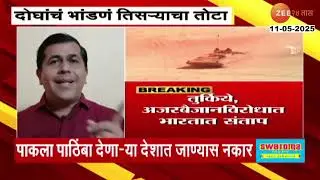 #bycott_turkey #BycottAzarbaijan #SupportIndianArmy #jayhind #hindustan