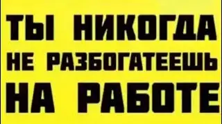 MyProfit / Презентация самой лучшей компании на рынке интернета