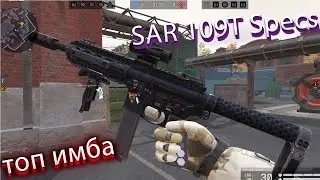 Распил с новой имбы на инженера SAR 109T Specs