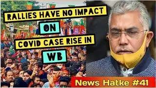 EC Ban Rallies in Bengal But BJP MP 🔥 Full Thug Life 😎 #41