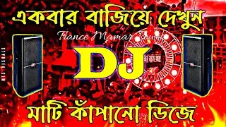 Furkan Soysal Babylon || TikTok Viral Song || Notun 2026 || Picnic Special || Trending Dj Remix 