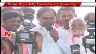 CM KCR Meeting With TRSLP | Discussion On New District And High Court Division | NTV