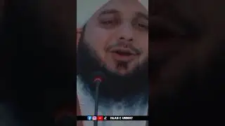 Emotional clip speaker peer Ajmal RaZa QaDri #lifechangingbayan #whatsapp_status #beautiful_clip