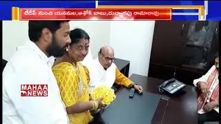TDP Leaders Files Nomination For MLC Elections | AP Politics | Mahaa News