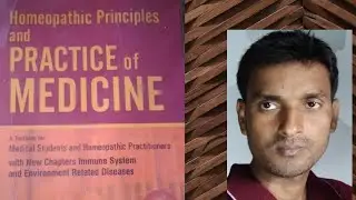 Book Review Of Homeopathic Principles & Practice Of Medicine .👈👈👈