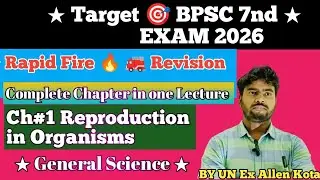 Complete General science Rapid fire 🔥 Revision BY UN Sir Chapter by chapter for all exams BPSC SSC 