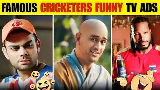 Famous Cricketers Funny Unseen TV ADS 😂| Virat Kohli ,Ms Dhoni , Chris Gayle 
