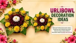 Beetel leaf Urlibowl Decoration ideas l Traditional Urlibowl Decoration ideas l Home decor l decor