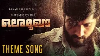 Ore Mukham Malayalam Movie Official Theme Song | Ore Mukham | Bijibal