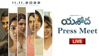 YASHODA Movie Press Meet | Samantha | Hareesh Narayan | Tollywood Updates | Tollywood Today
