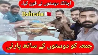 Bahrain city Tour | Bahrain Drive 4k | dosto ke sat| Bahrain country | البحرين | البحرين المنامة