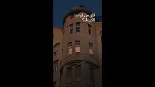 التوفير مع SmartThings | سامسونج