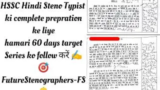 Manak Ashulipi dictation dr. Sajnani | HSSC Cet Steno Skill Test 2025-26 | 80wpm hindi dictation | 