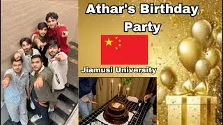 Birthday celebration of Athar | Jiamusi University | Enjoy with friends |Jiamusi, Heilongjiang China