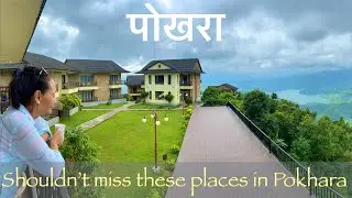 Pokhara | Shouldn’t miss these places