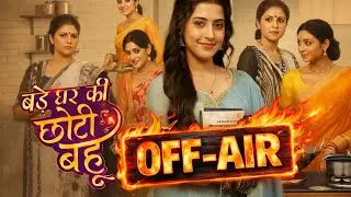 Bade Ghar ki Shoti Bahu Going To OFF-AIR || Kyu Band Ho Rha Hai Show || Dangal Tv 