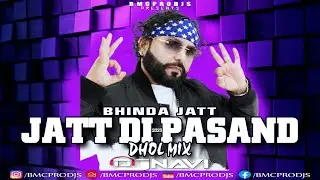 Jatt Di Pasand I Bhinda Jatt I DjNavi Dhol Mix I Latest Remix 2025