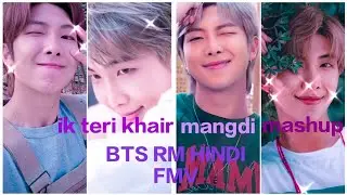 ik teri khair mangdi mashup 🥀🌹🥀🌹 || BTS RM HINDI FMV 💜🌹🥰