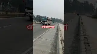 Hanif bus #bus #buslover #shorts