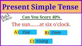 Present Simple tense | present indefinite tense | present tense Quiz | part 1
