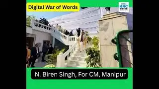 Digital War of Words |  N. Biren Singh, For CM, Manipur