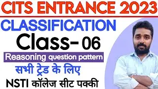 Cits Entrance 2023 | Reasoning Full Course | Class 06 | Classification | Cits Reasoning Classes