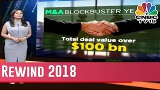 Rewind 2018: Deal Street| Chartbusters| December 28, 2018