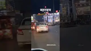 Bahraich Wale..||Bahraich City