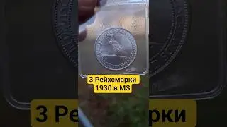 Повезло нехило!