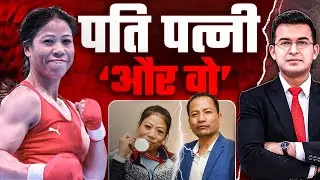 After MC Mary Kom's cheating allegations,  Onler Kom reacts and says, 