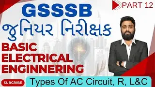 GSSSB Junior Inspector | Basic Electrical Engineering | Types Of AC Circuit | Part 12