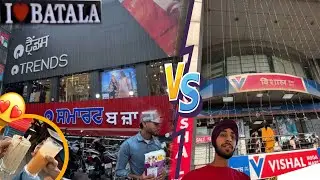 Smart Bazar vs Vishal Mega Mart &ndash; Who&rsquo;s the Real Deal King?👑(Batala)